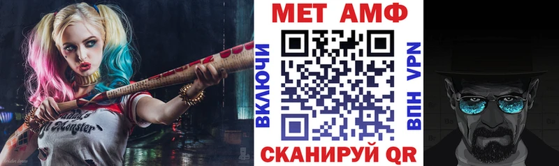 Купить закладки  Семёнов  АМФ VHQ 