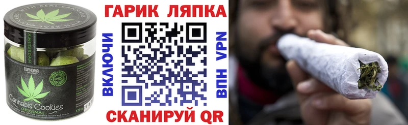 Еда ТГК марихуана  Купить закладки  Семёнов 