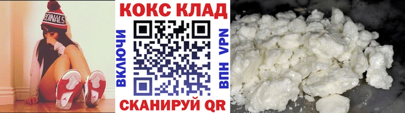 Cocaine FishScale  Купить  Семёнов 