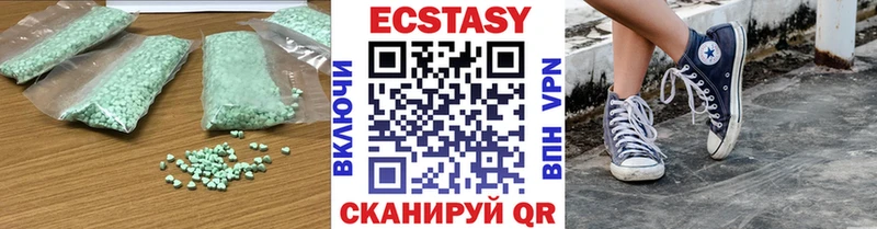ЭКСТАЗИ XTC  Купить закладки  Семёнов 