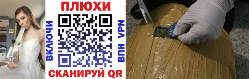 ГАШИШ VHQ  Купить где  Семёнов 
