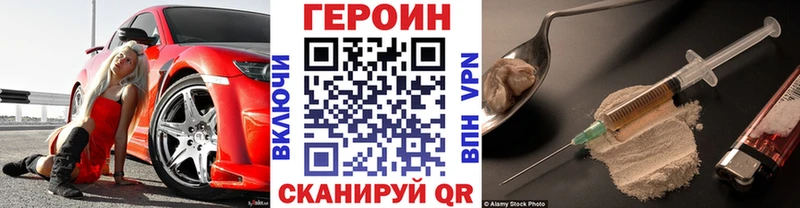 Купить закладки  Семёнов  Героин гречка 