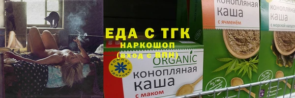 гидропоника Новозыбков