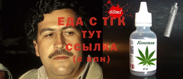 гидропоника Новозыбков