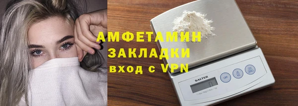 гидропоника Новозыбков
