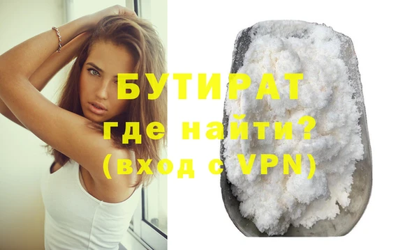 гидропоника Новозыбков
