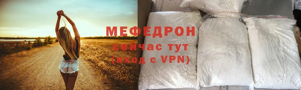 mdpv Новокубанск