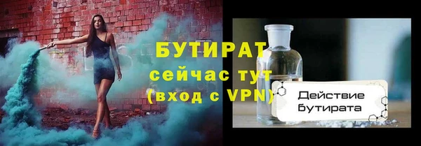 mdpv Новокубанск
