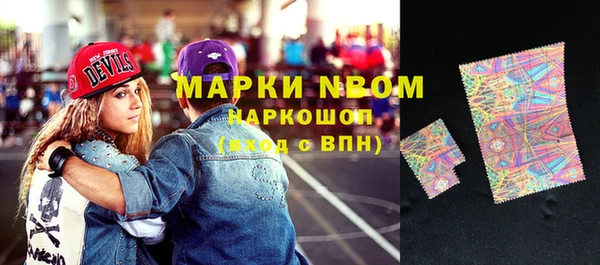 mdpv Новокубанск