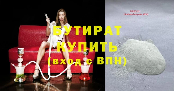 гидропоника Новозыбков