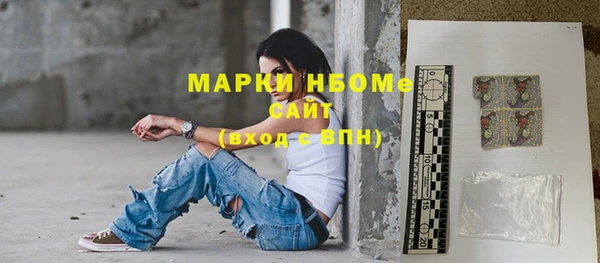 mdpv Новокубанск