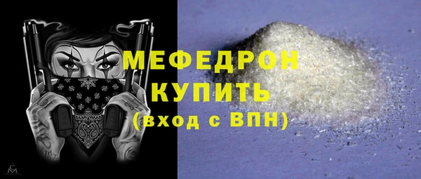 mdpv Новокубанск
