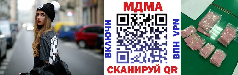 Купить  Семёнов  МДМА Molly 
