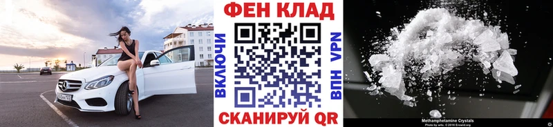 Купить  Семёнов  Первитин кристалл 