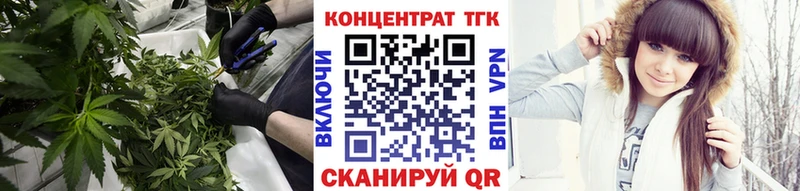 Дистиллят ТГК вейп  Купить закладки  Семёнов 