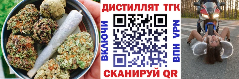 Дистиллят ТГК жижа Семёнов